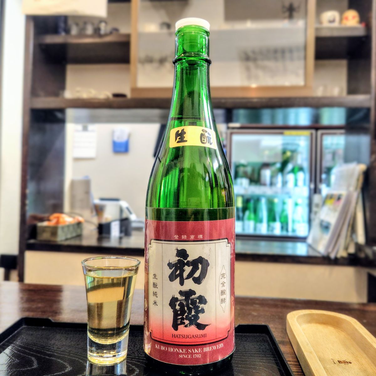 初霞