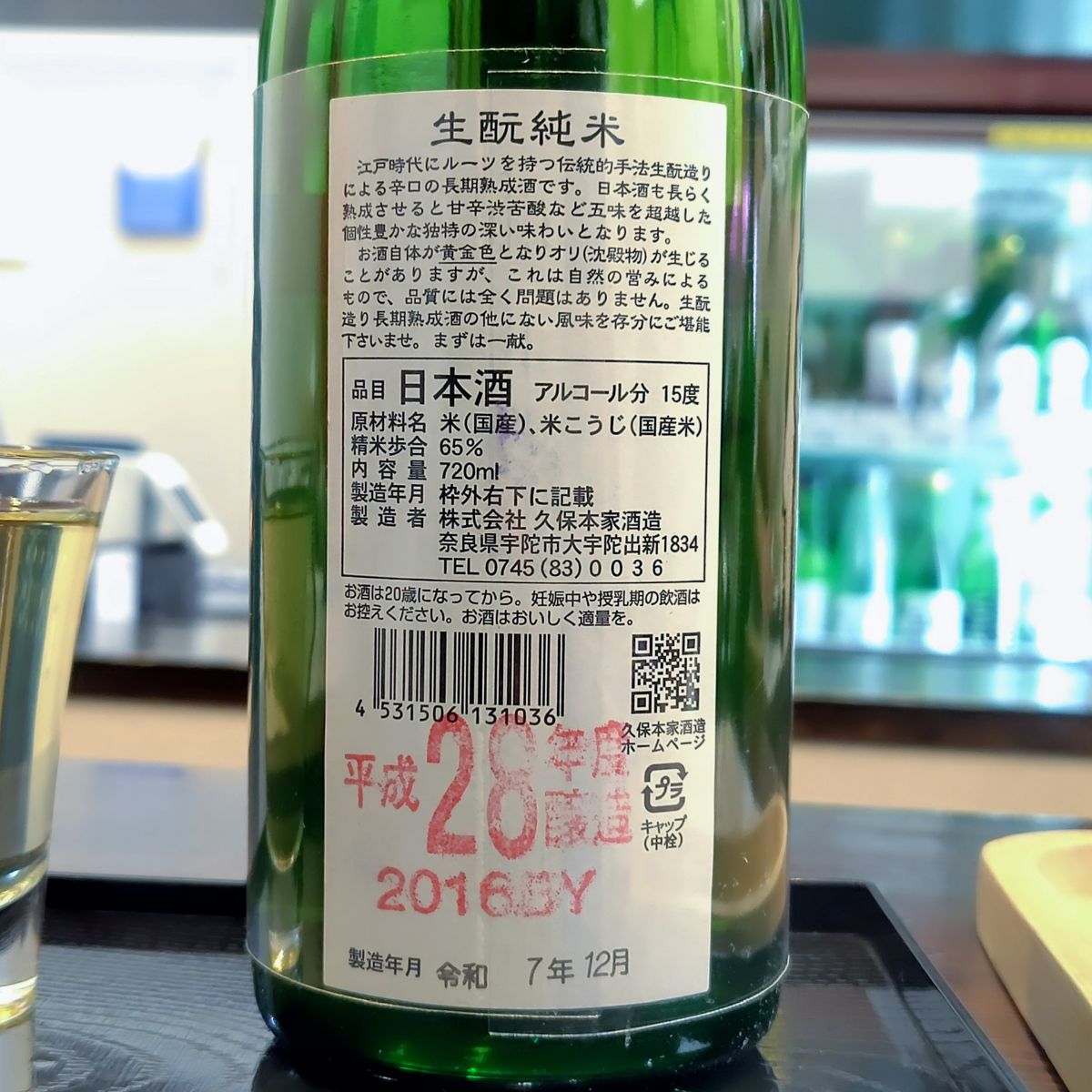 初霞