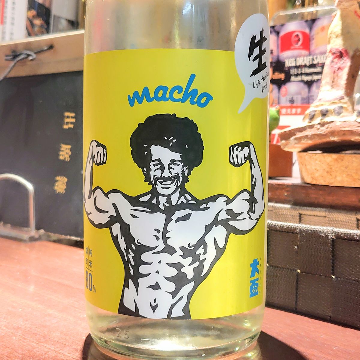 大盃 マッチョ
