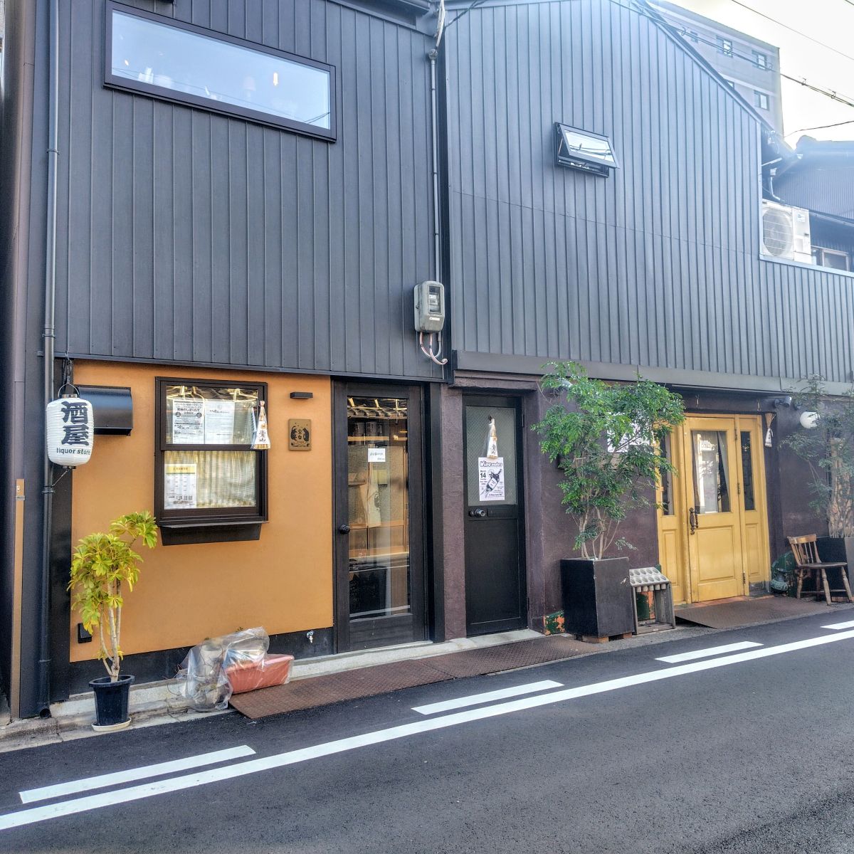 余白Store