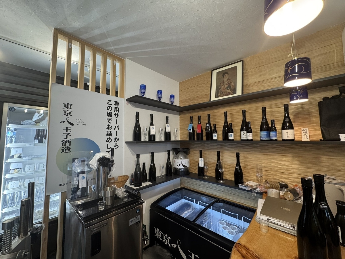 東京八王子酒造