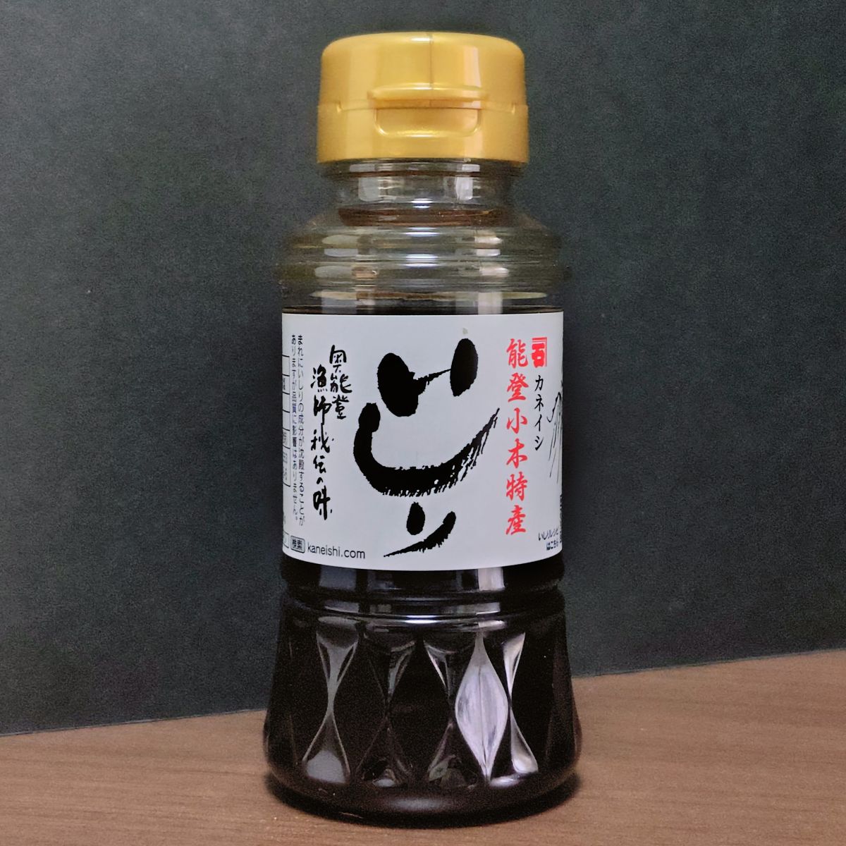 いしり