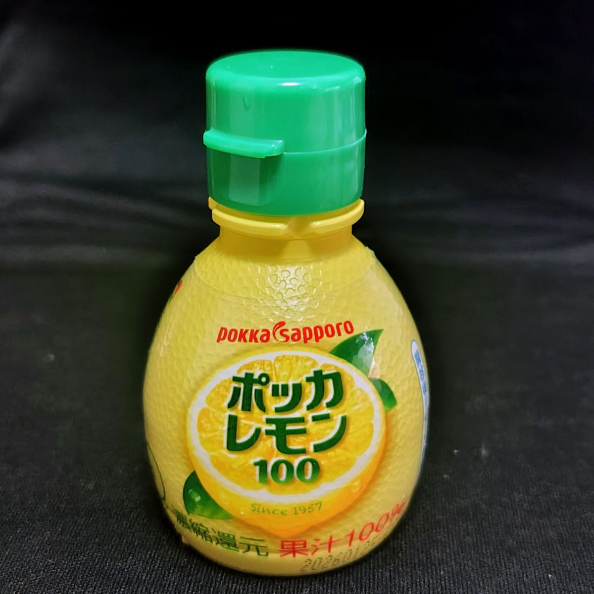 ポッカレモン