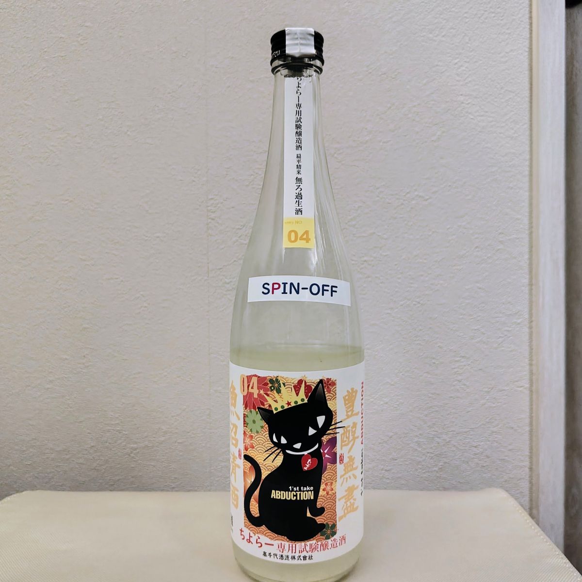 たかちよ