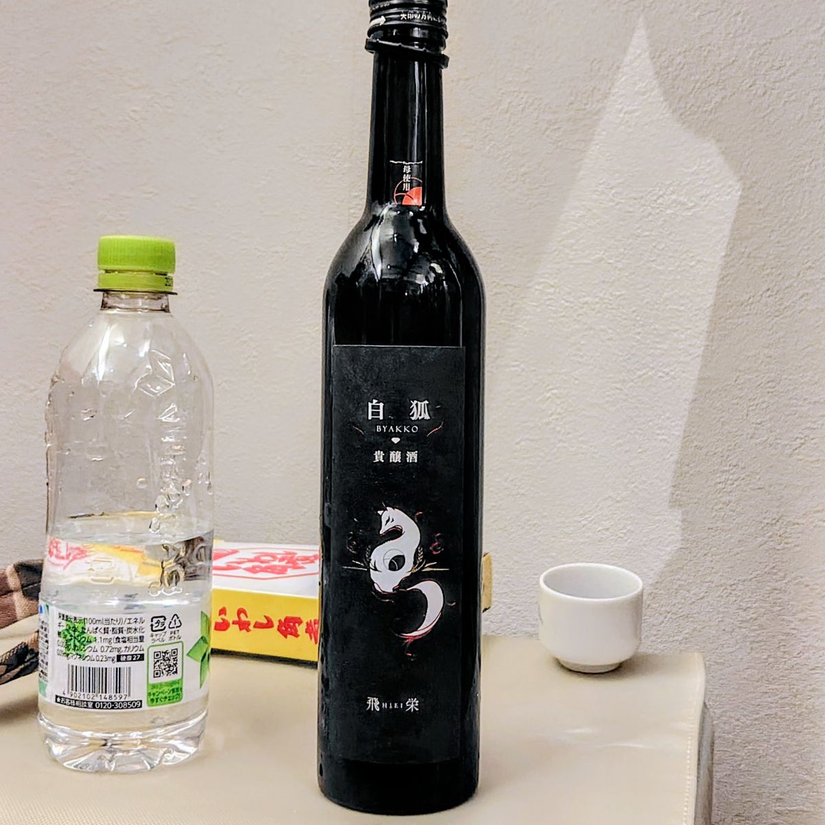 白狐