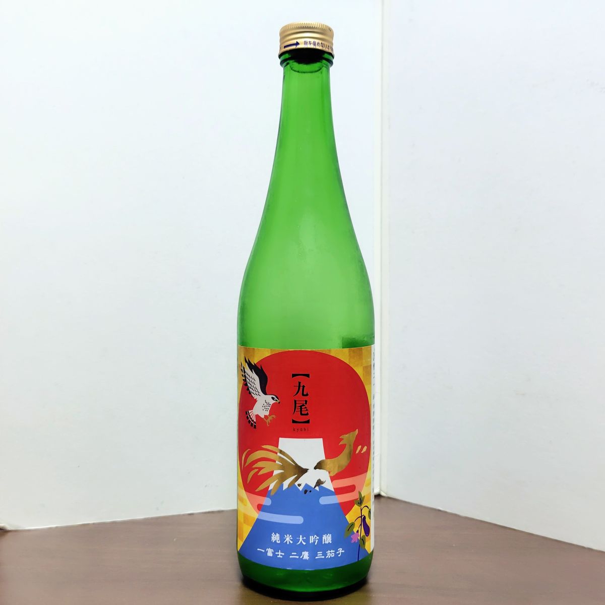 九尾