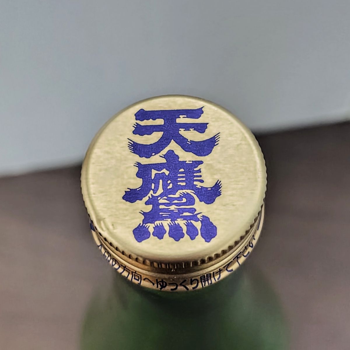 九尾