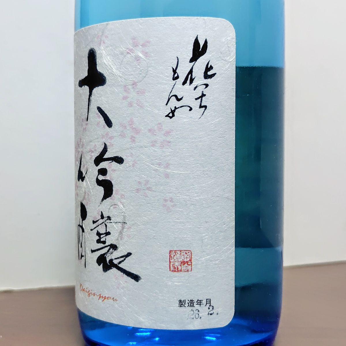 花いちもんめ
