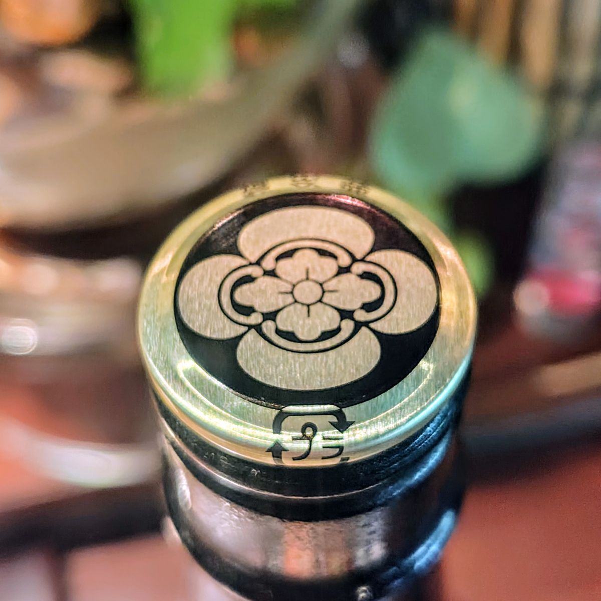 田酒