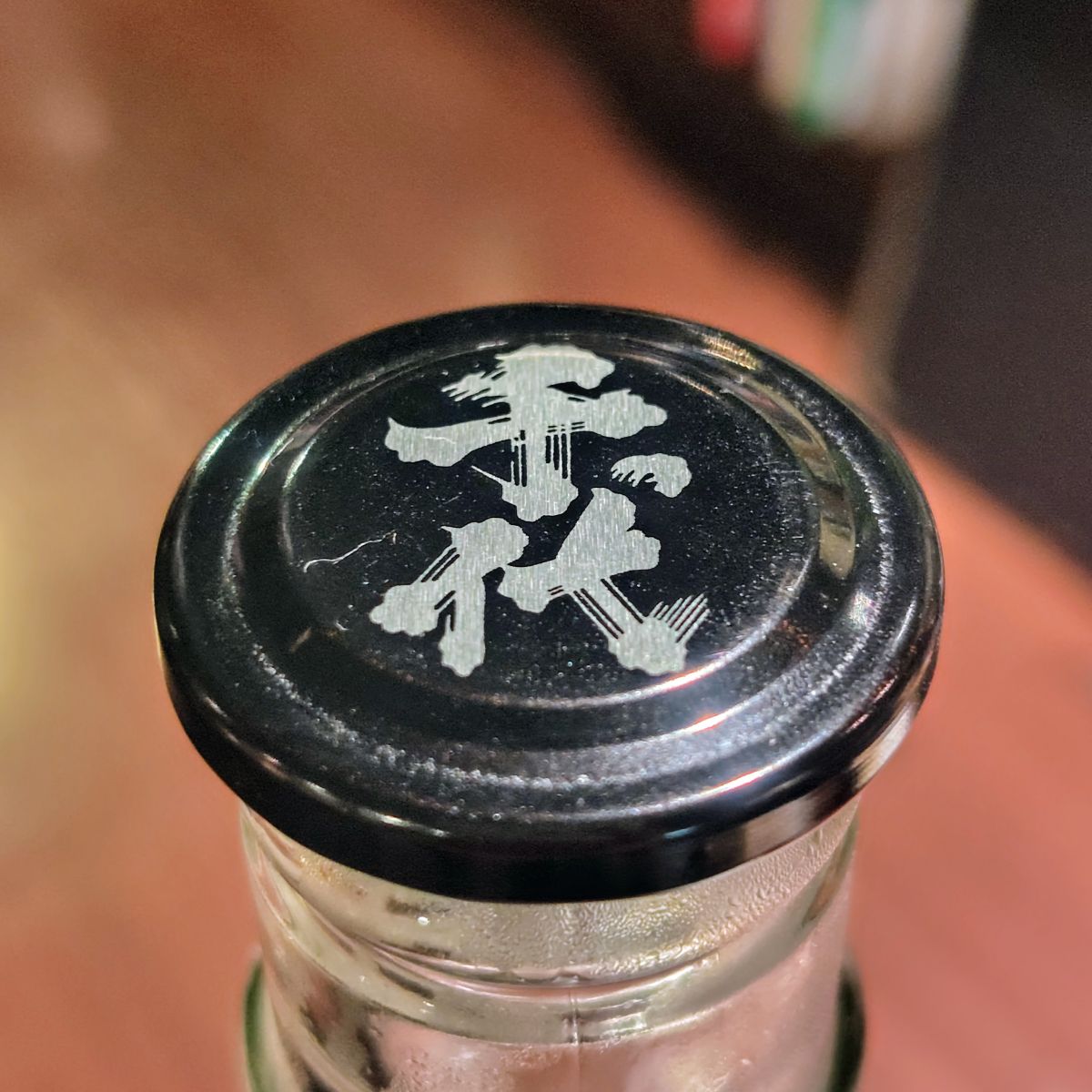 櫛羅