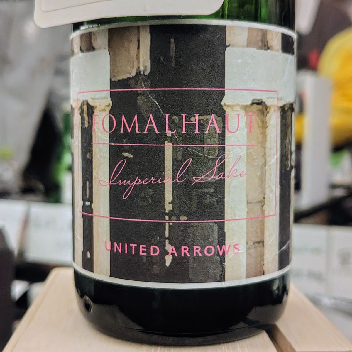 FOMALHAUT