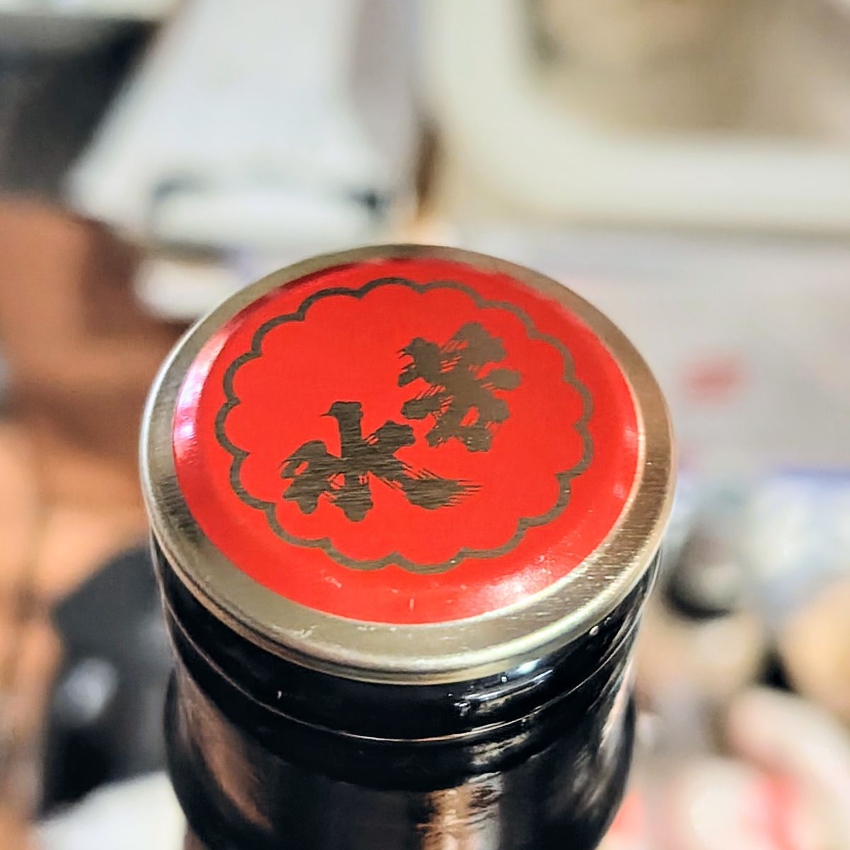 高柿木