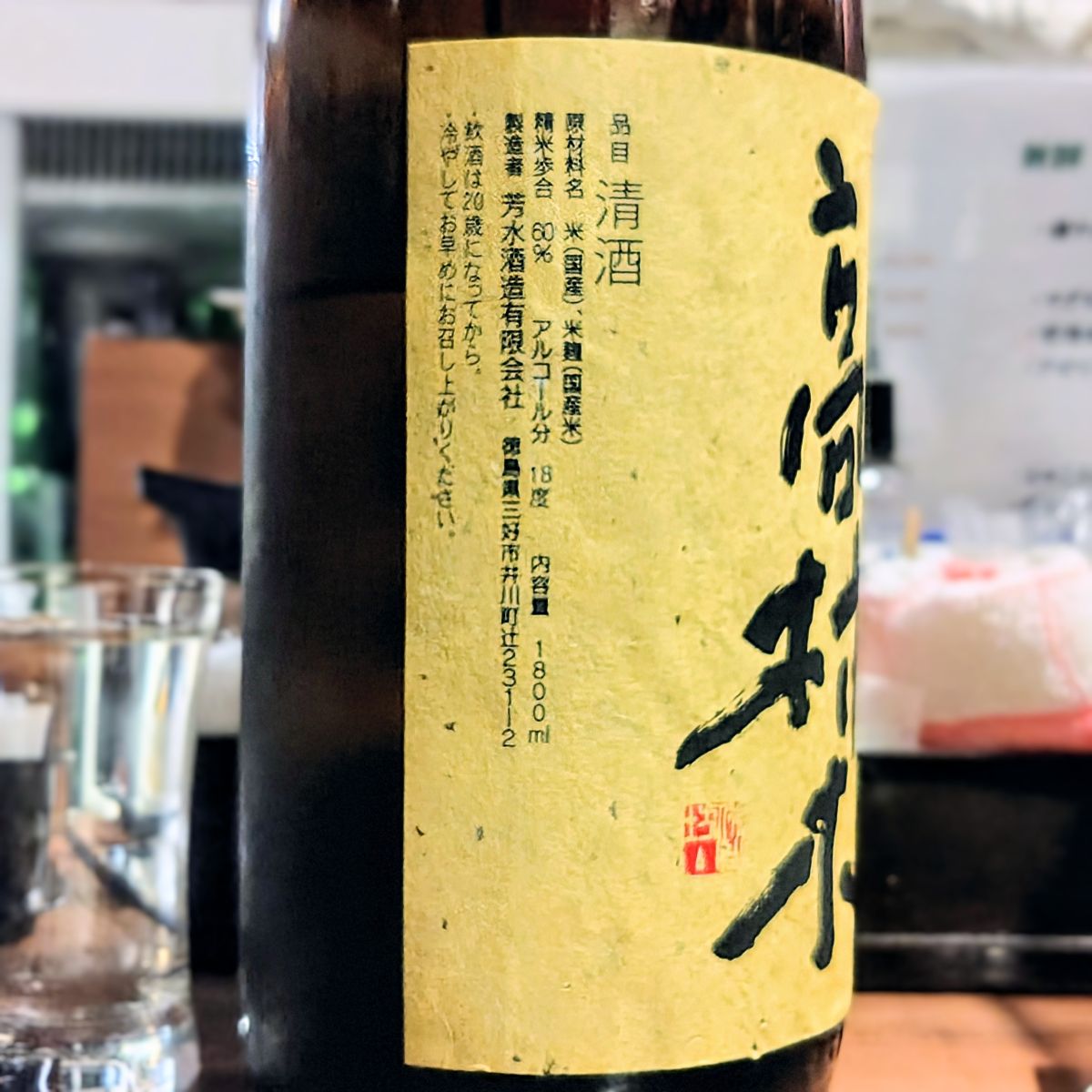 高柿木