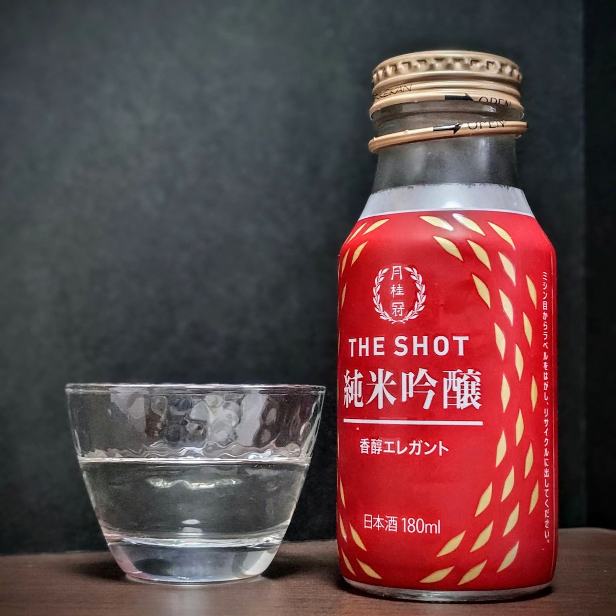 月桂冠