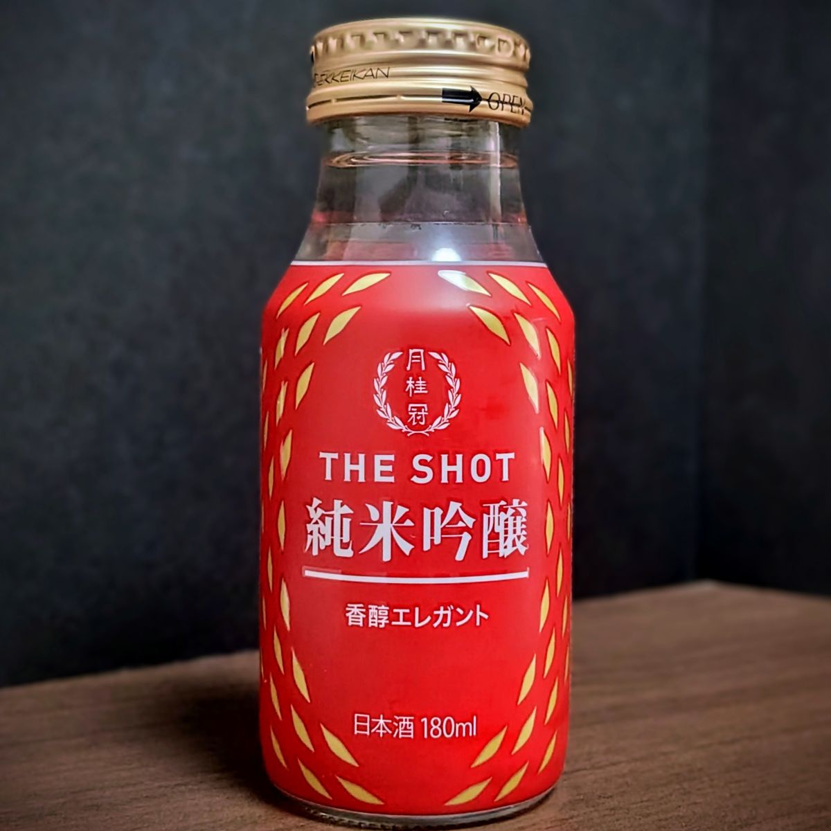 月桂冠
