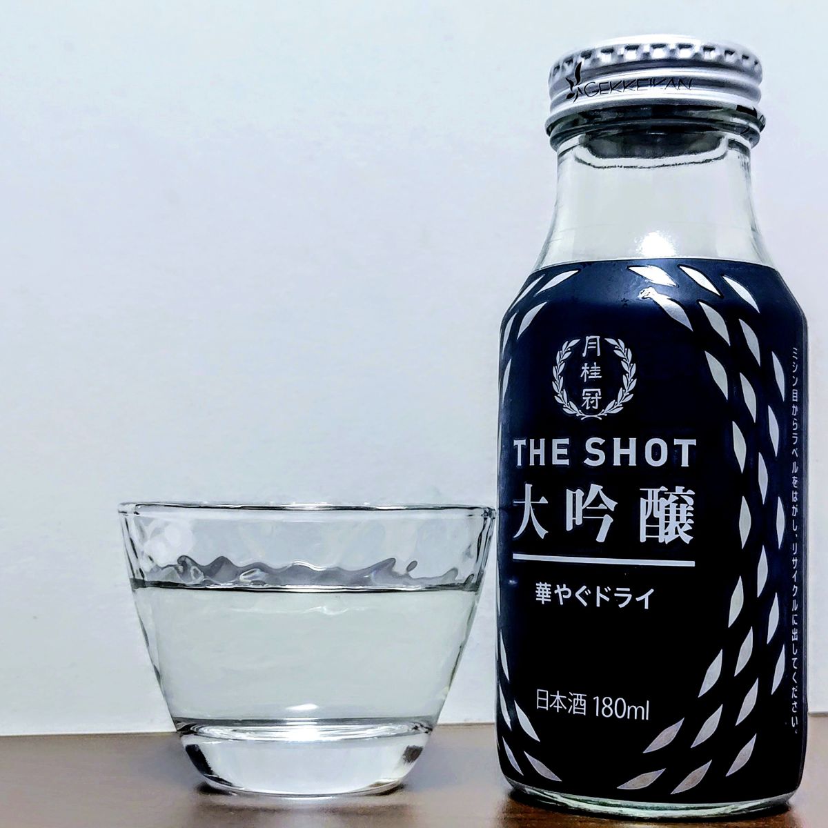 月桂冠