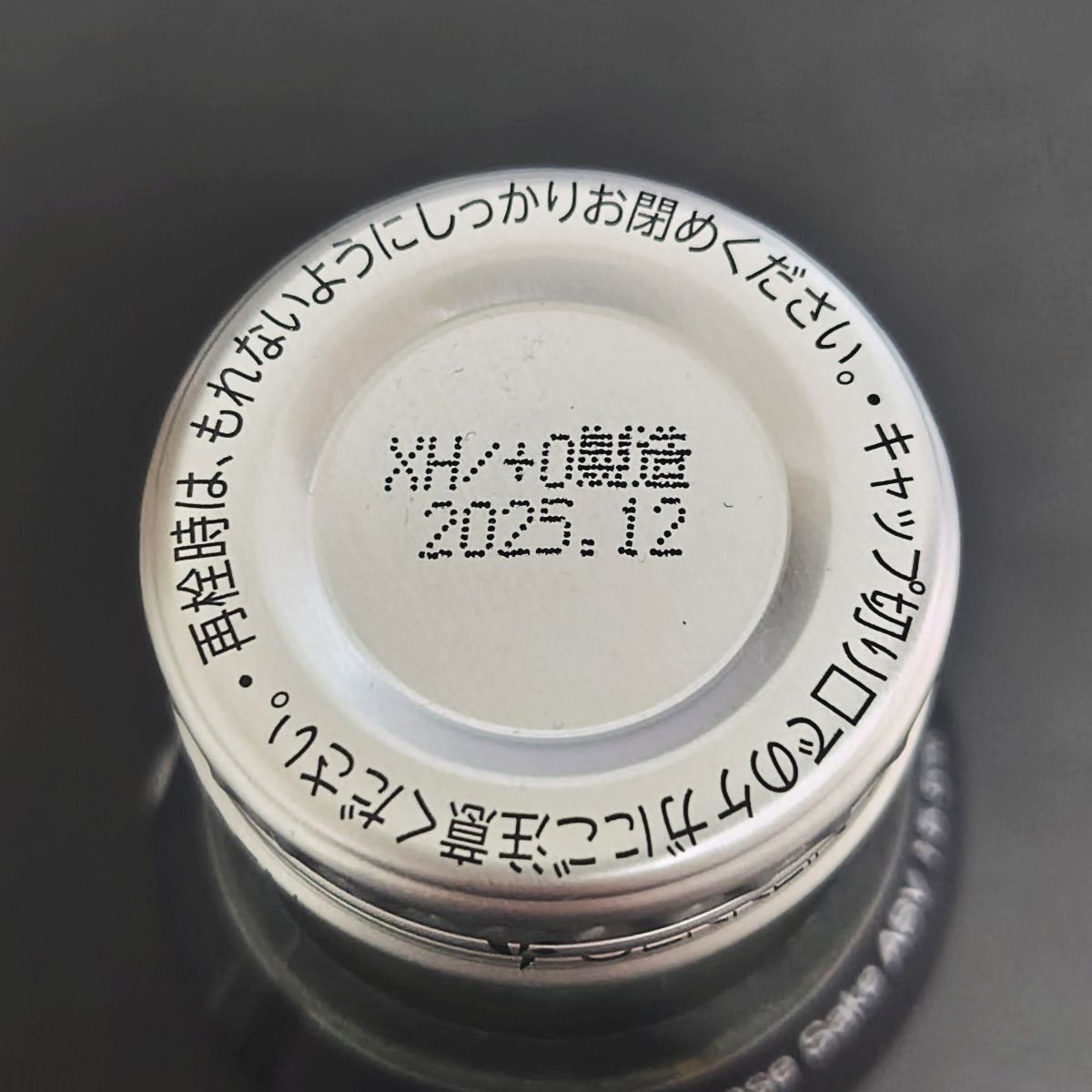 月桂冠