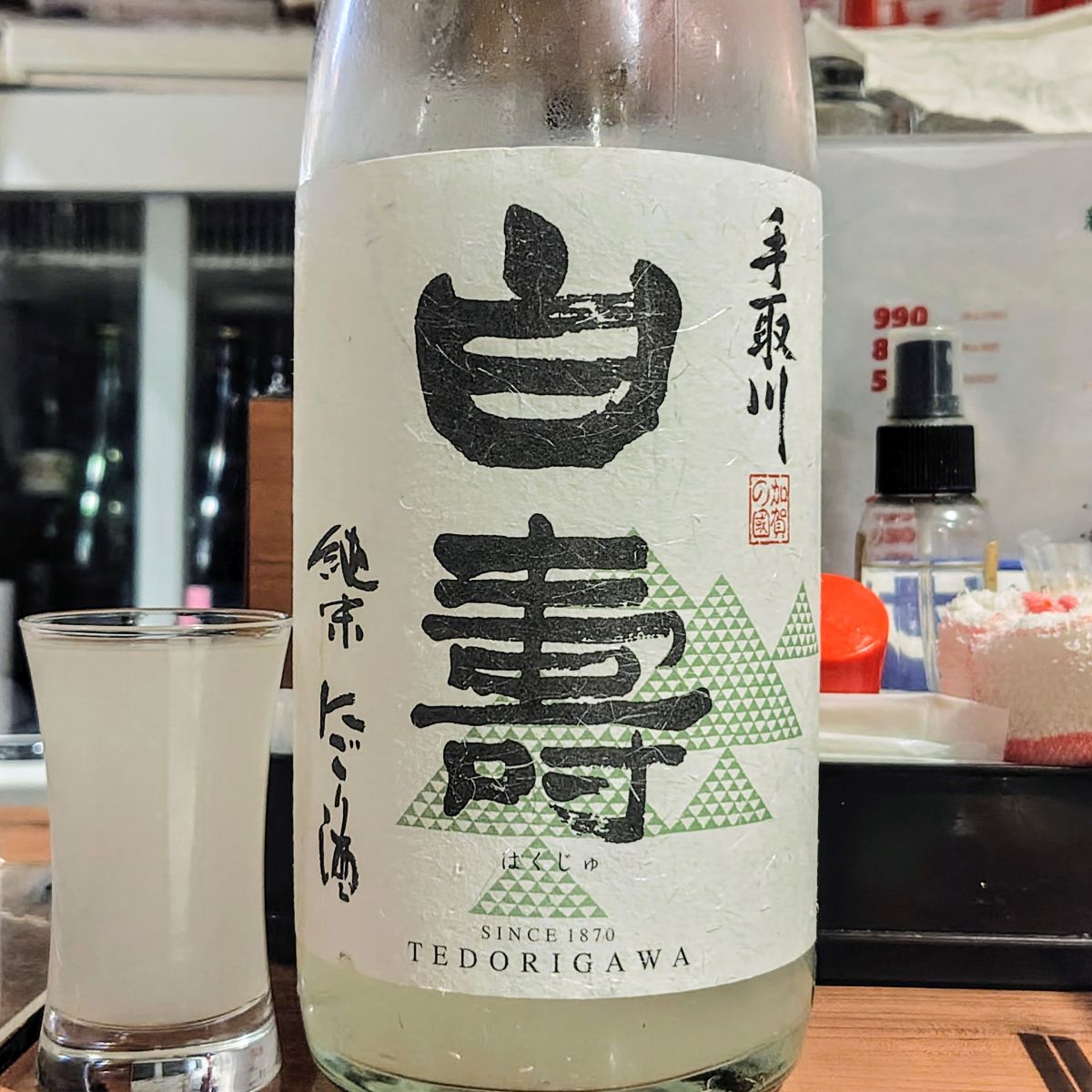 手取川