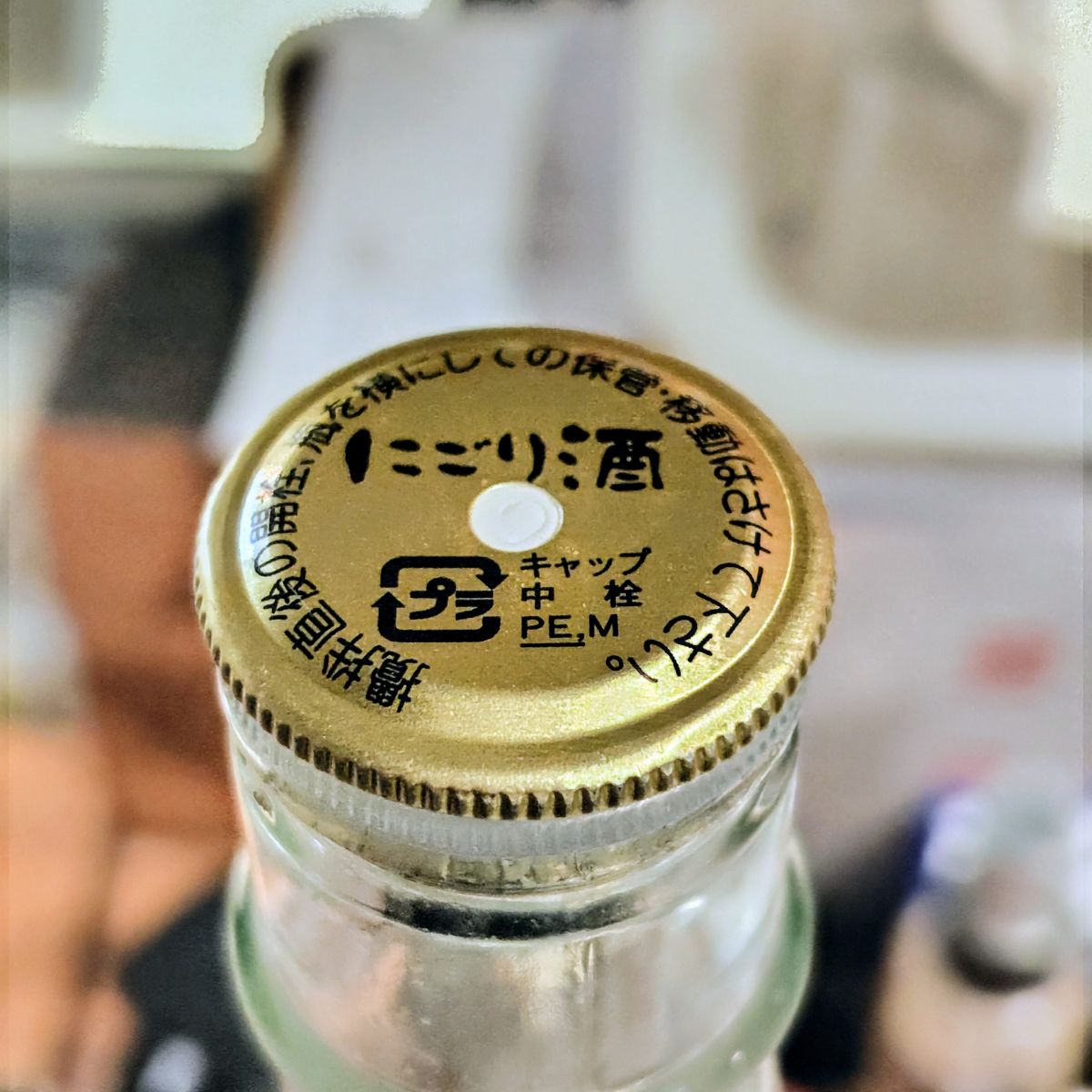 手取川