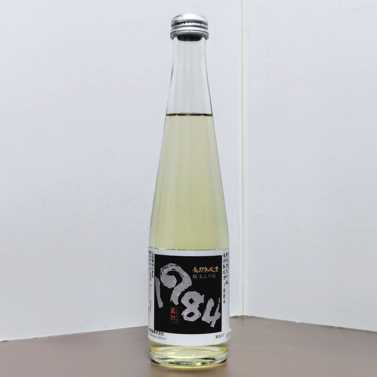 1984