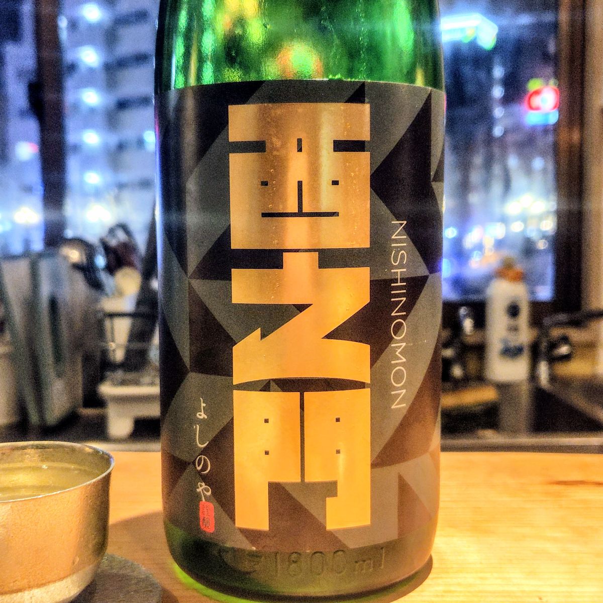 西之門