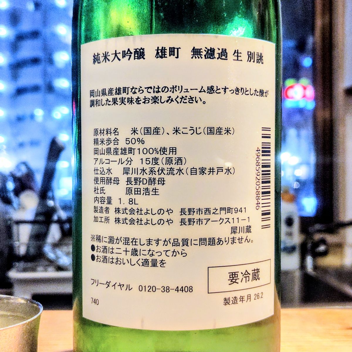西之門