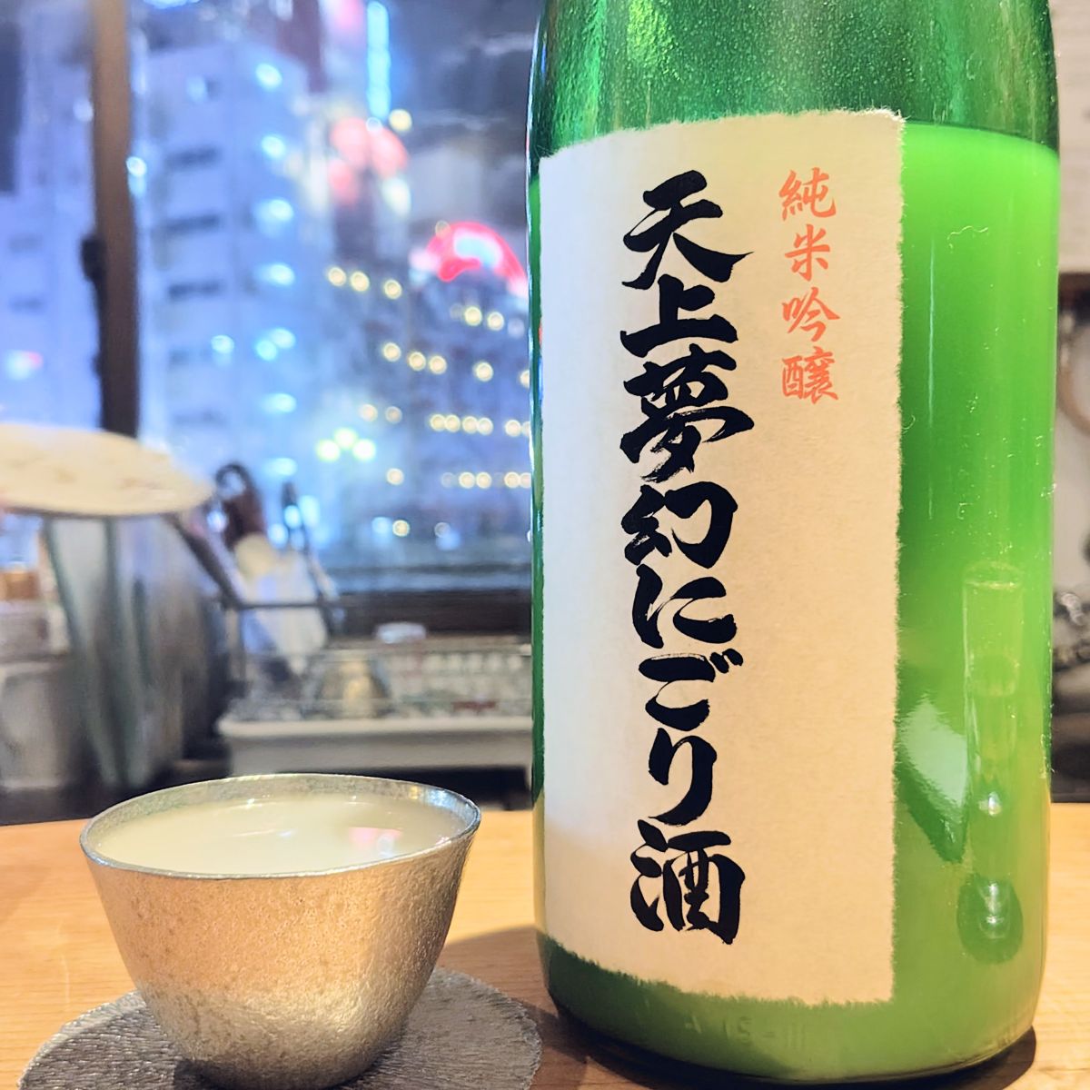 天上夢幻