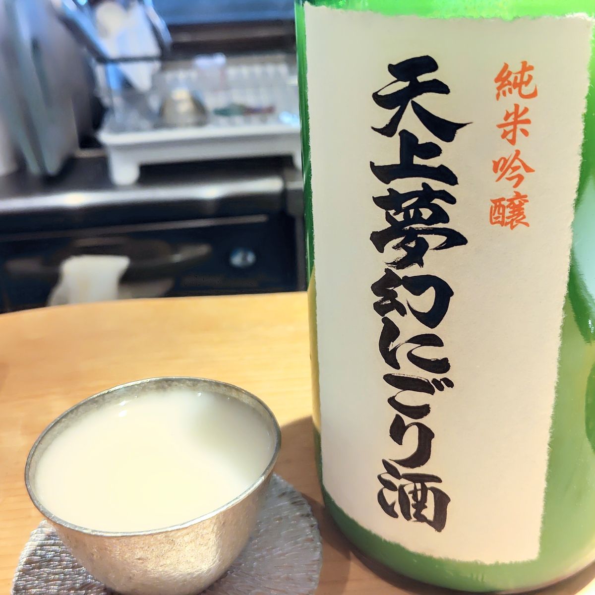 天上夢幻