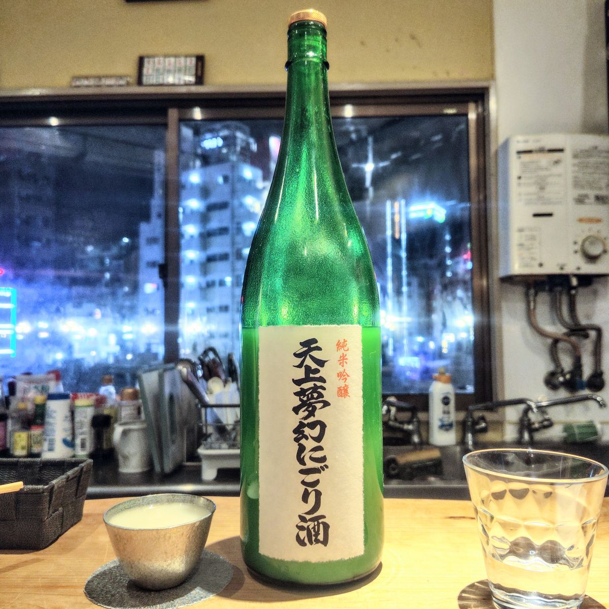 天上夢幻