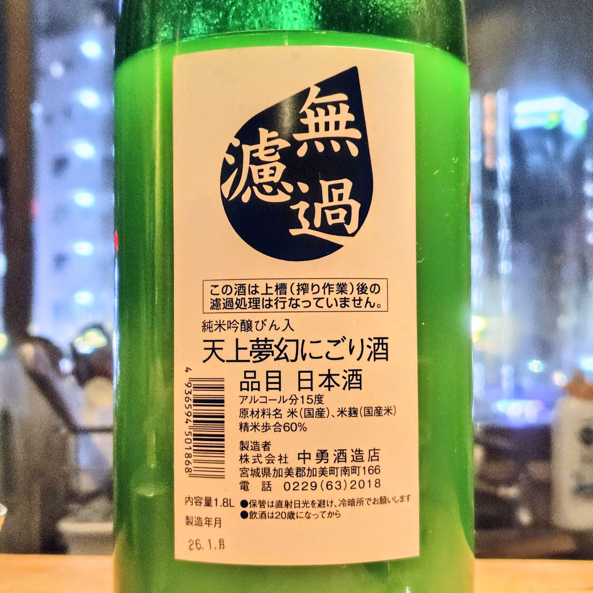天上夢幻