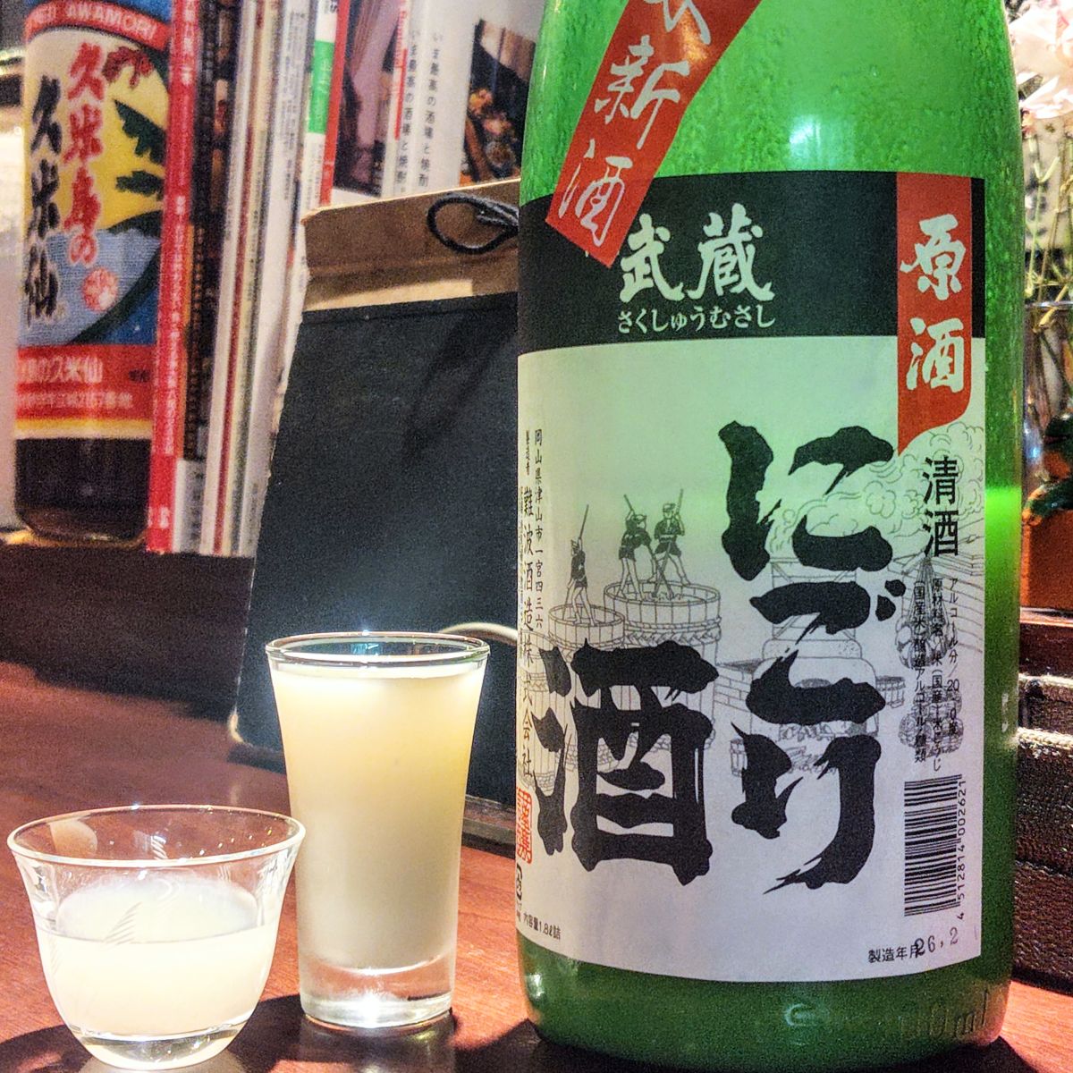 作州武蔵