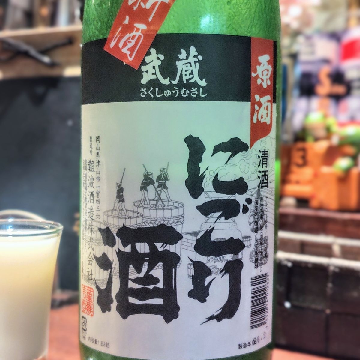 作州武蔵