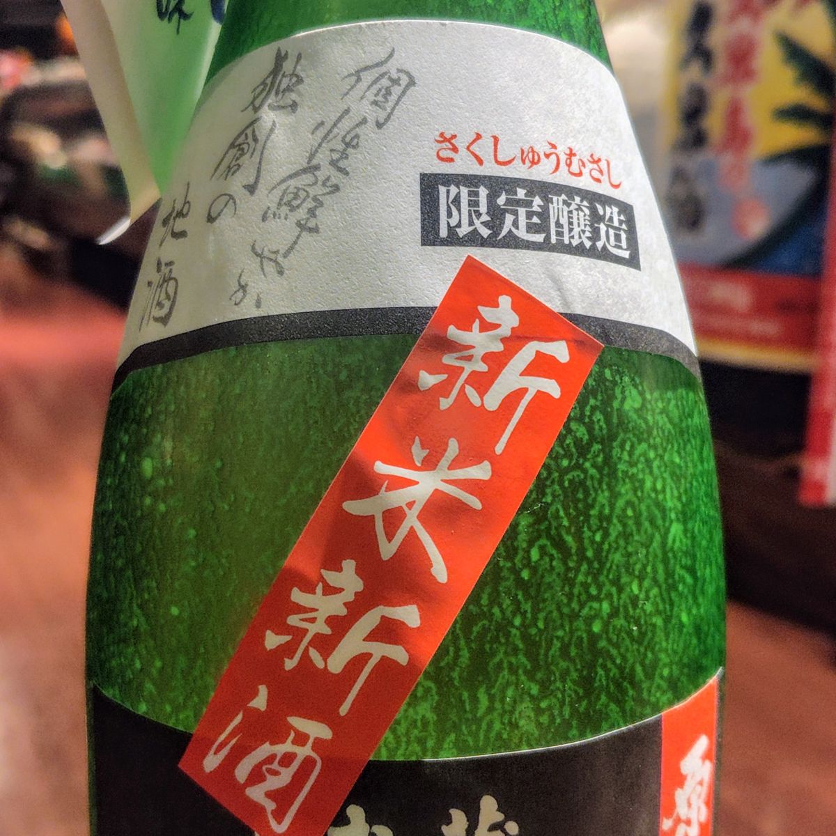 作州武蔵