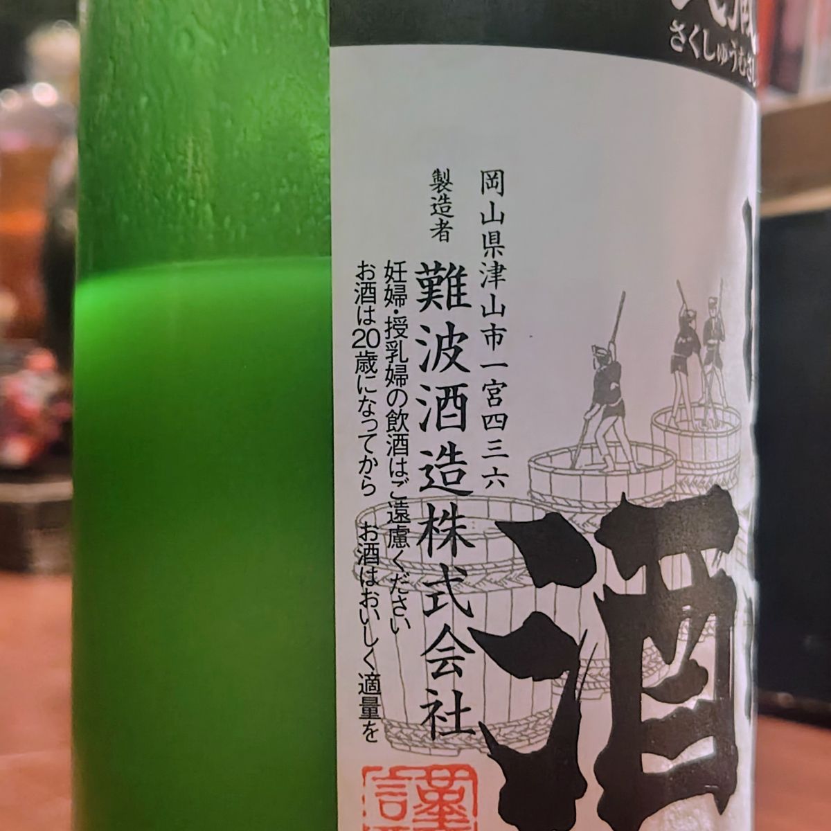 作州武蔵