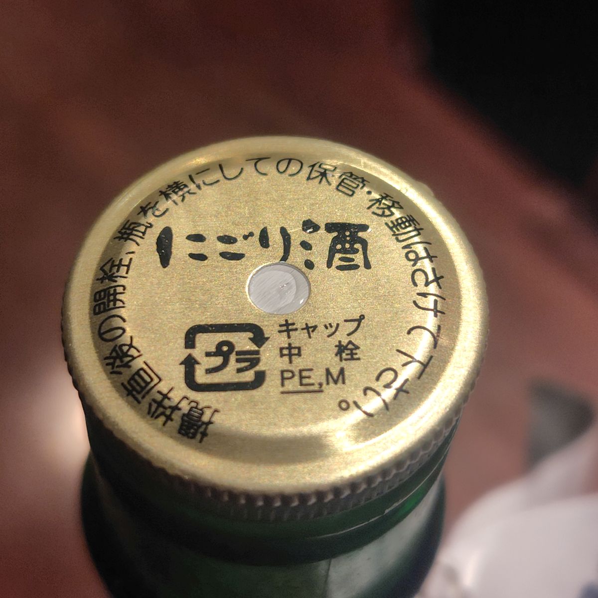 作州武蔵