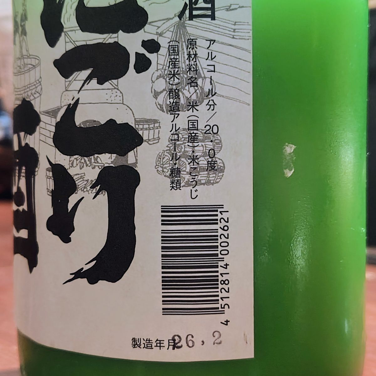 作州武蔵