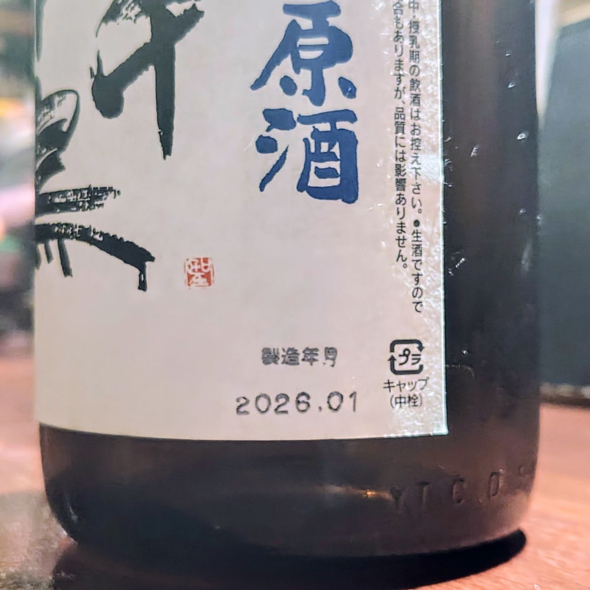 浜千鳥