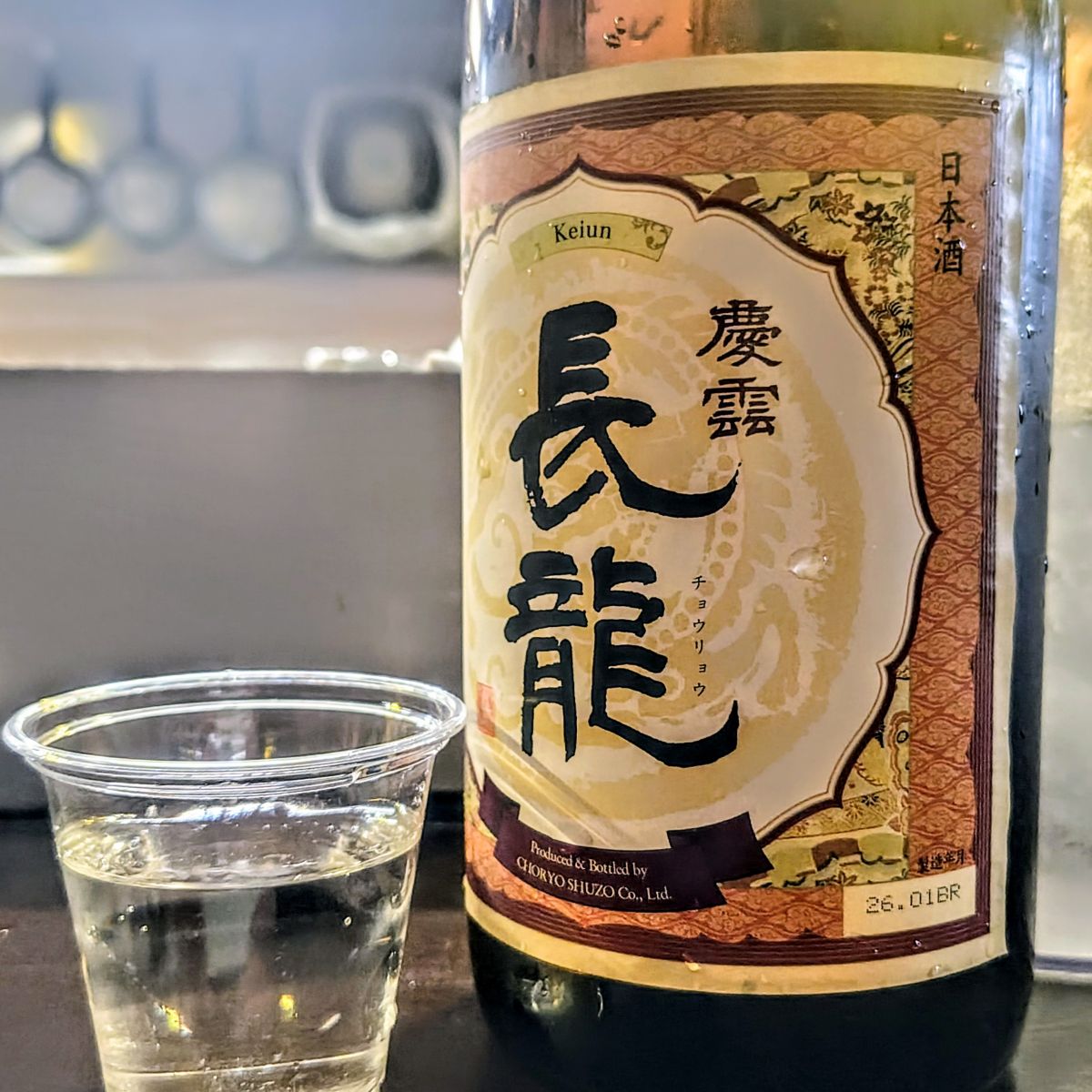 長龍