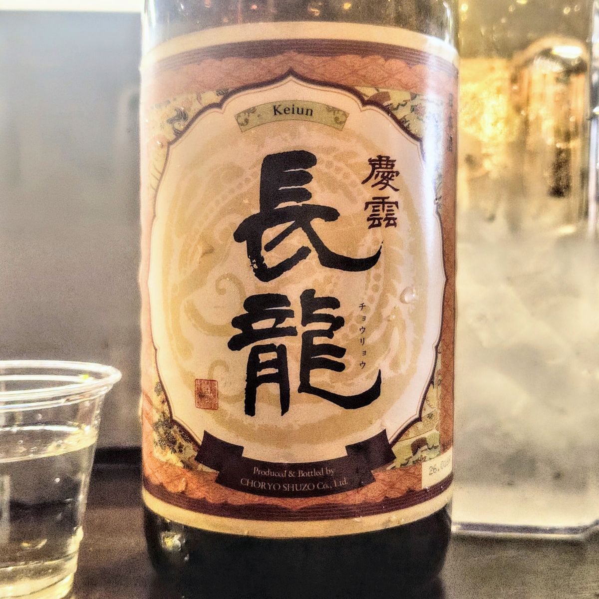 長龍