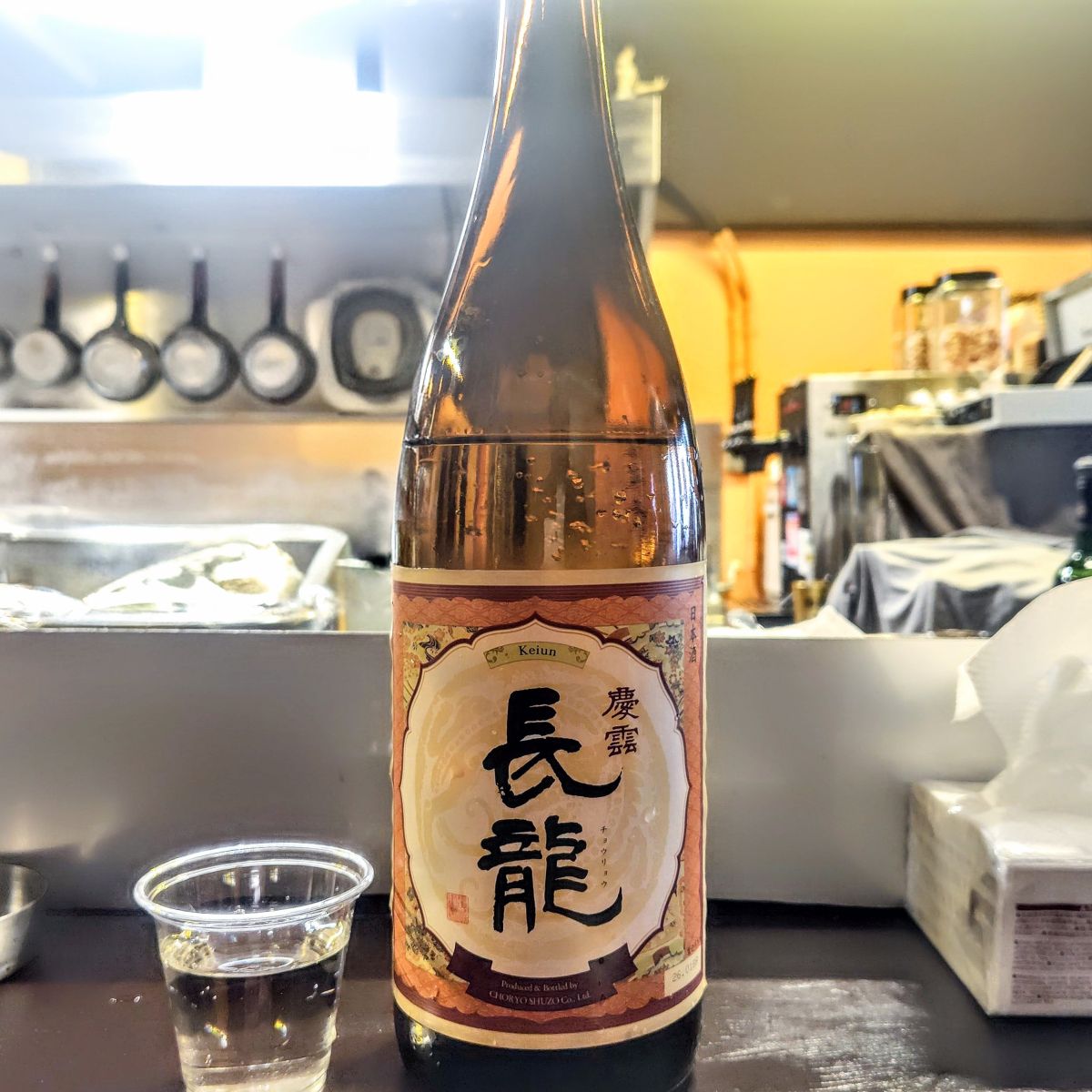 長龍