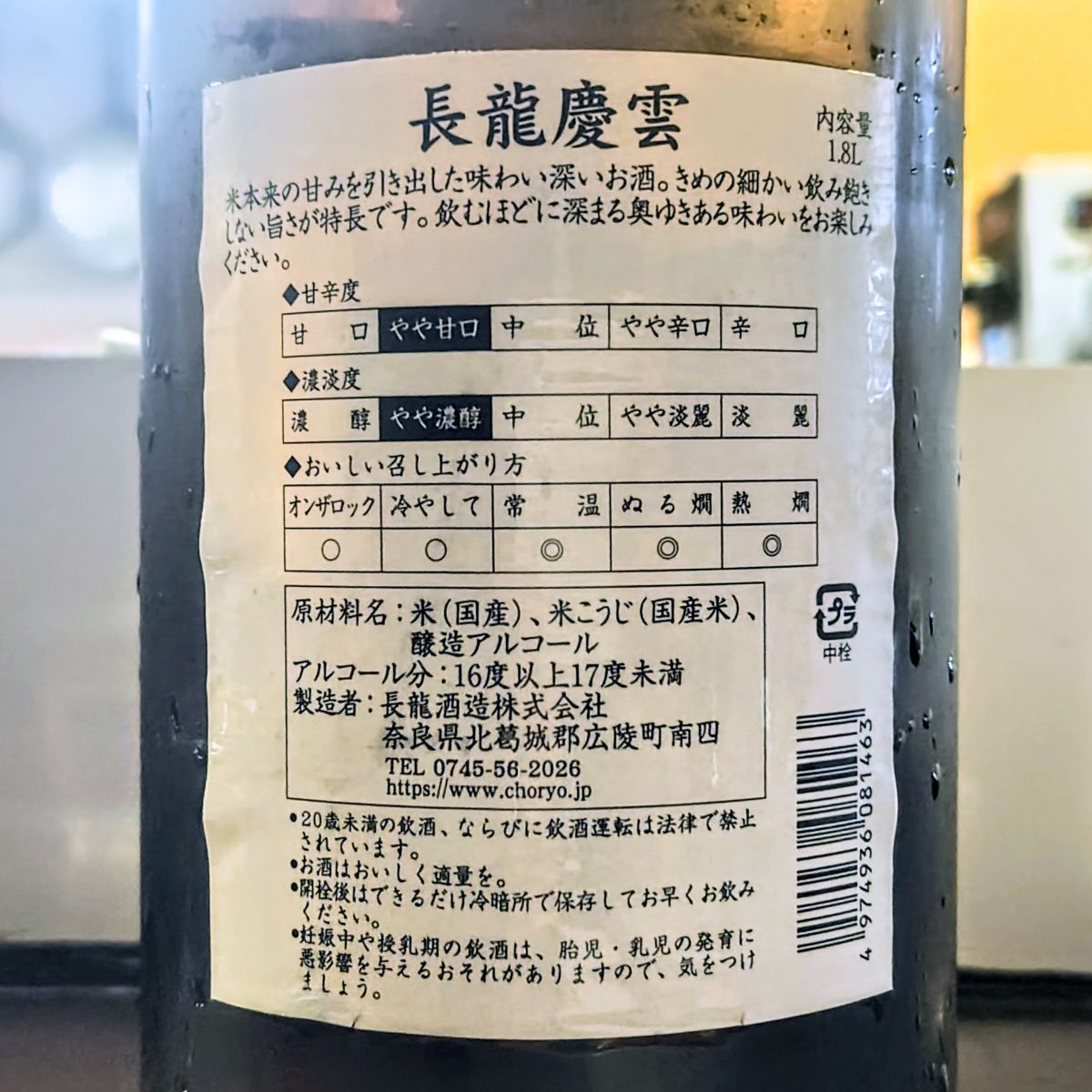 長龍