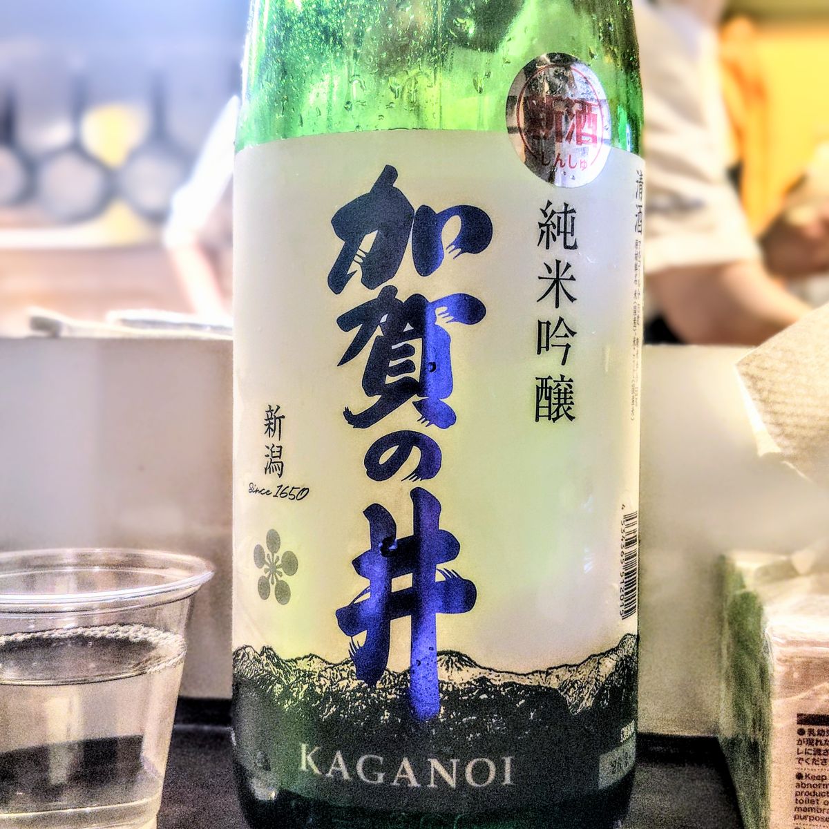 加賀の井