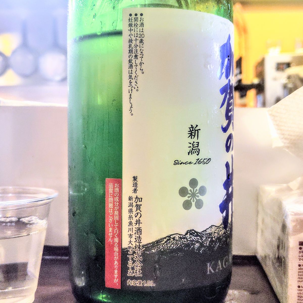 加賀の井