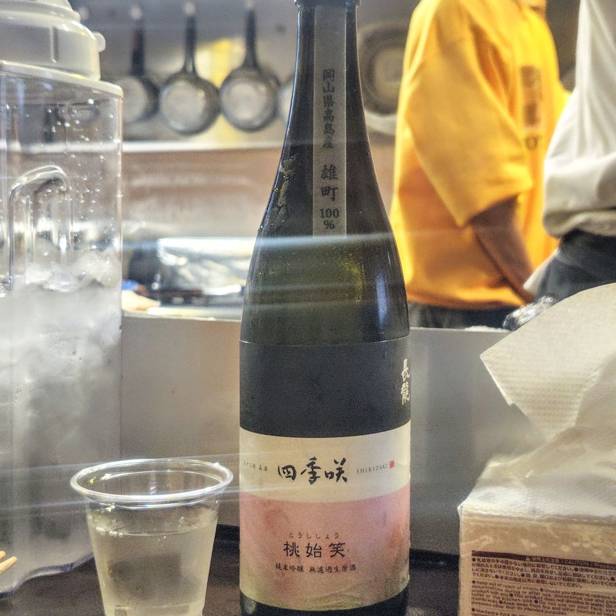 四季咲