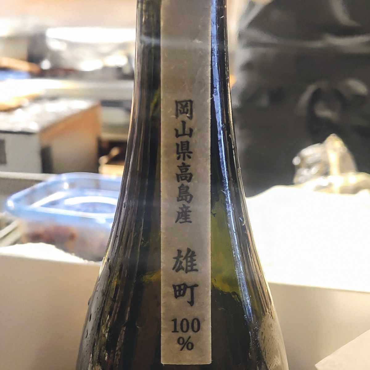 四季咲