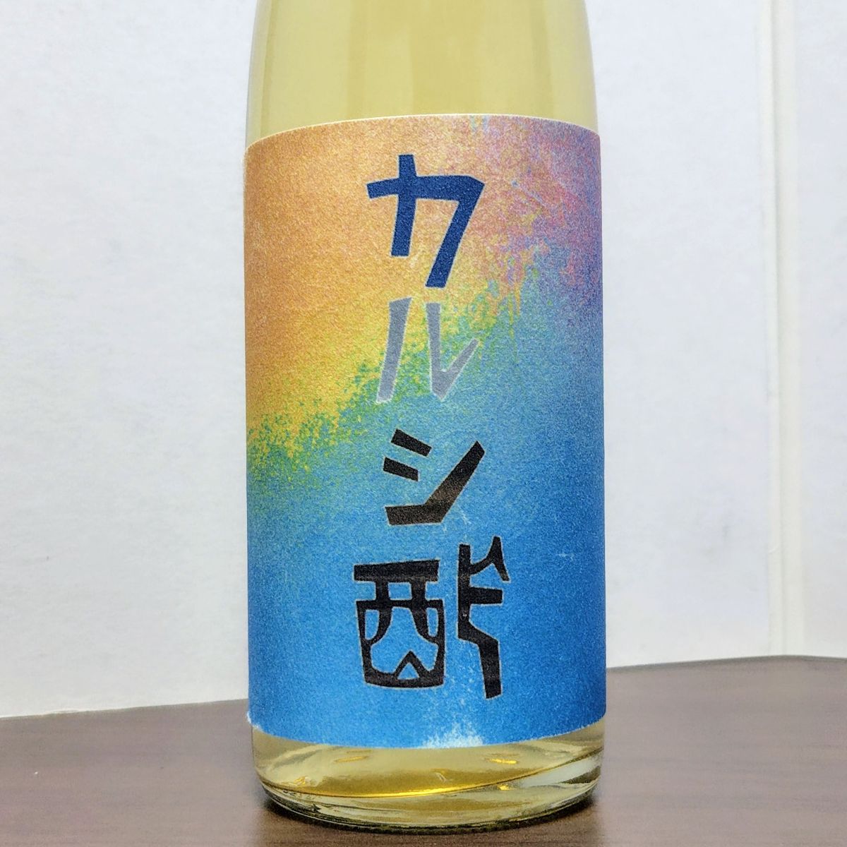 久米桜 カルシ酢