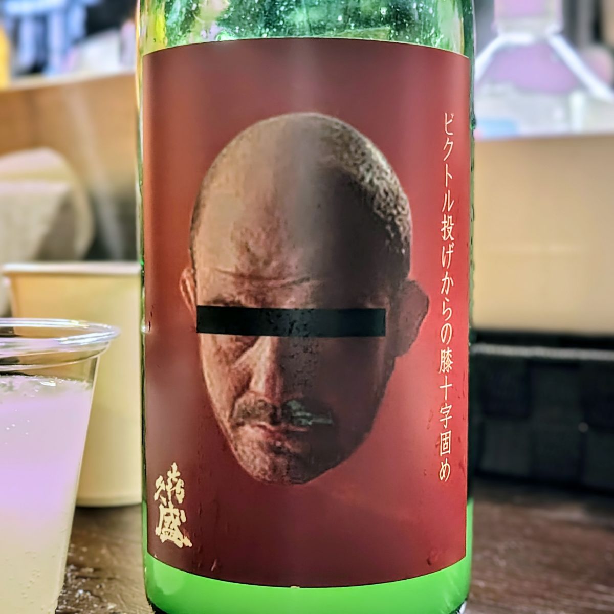 喜久盛