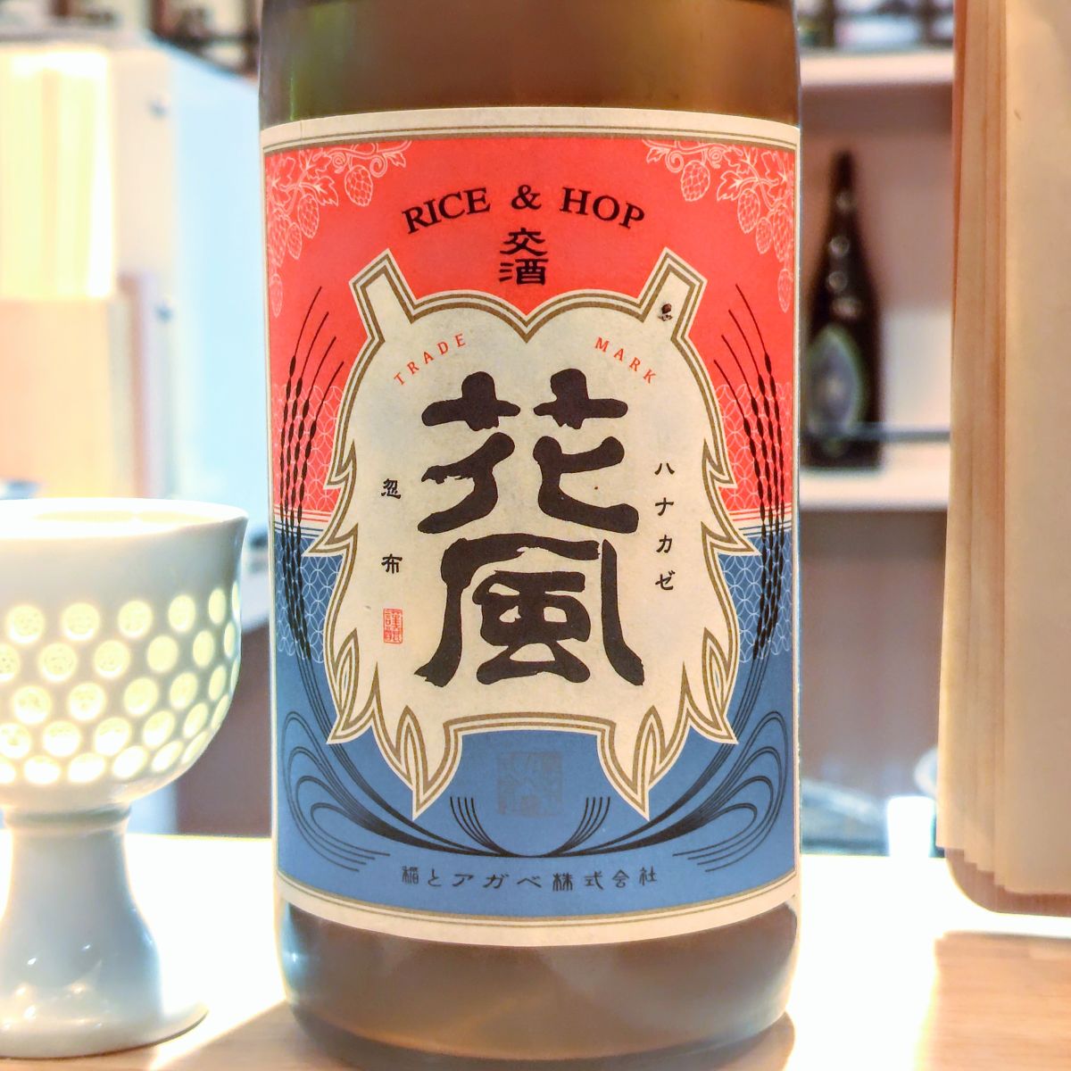 花風