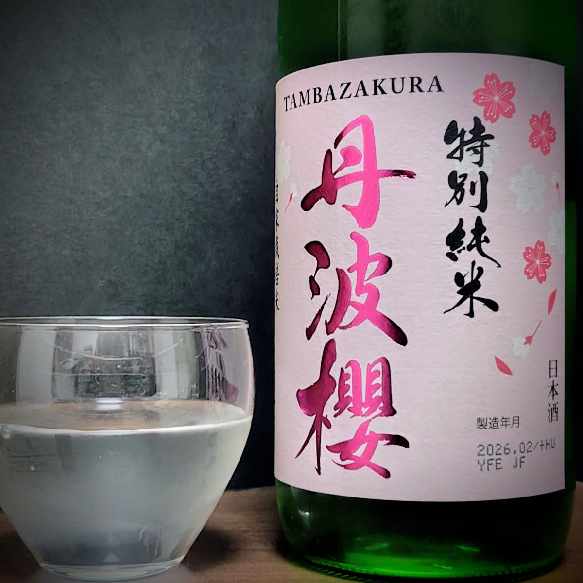 丹波櫻
