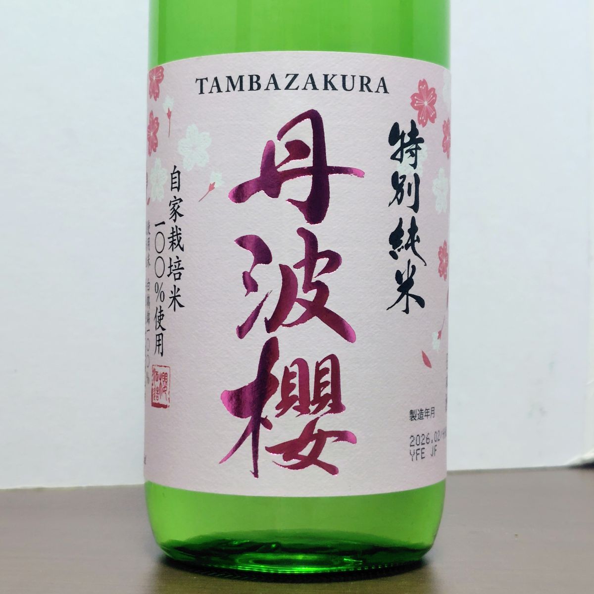 丹波櫻
